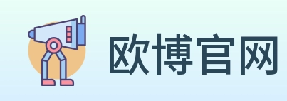欧博官网 logo